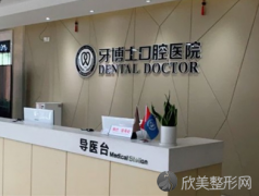 宁波医院哪个牙科好?这5家实力在线,医生技术好!