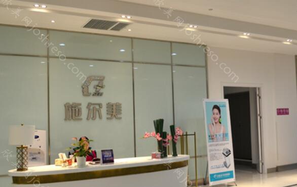 扬州施尔美皮肤美白怎么样?更新皮功价格咨询,反馈整形体验