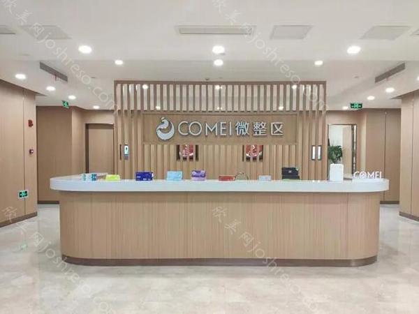 苏州康美医疗美容医院怎样?热门项目和价格咨询了解
