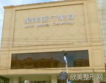 深圳聚美国际医疗整形医院隆鼻怎么样?看完医院技术优势瞬间明白了~
