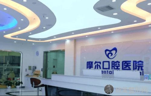 上海摩尔星华口腔医院种植牙多少钱一颗？顾客反馈真实，还可了解即刻种植牙