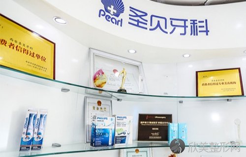 北京圣贝口腔（海淀店）价目表：医生信息以及医院擅长项目了解！且顾客反馈