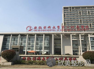 合肥哪个医院补牙比较好？大众、美奥、佳冠、贝杰都是补牙排名前五！