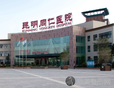 昆明同仁医院隆鼻做得不错,有具体地址-来院路线可查询