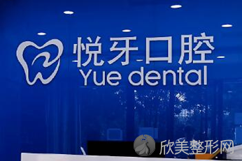 北京比较好的牙科医院是哪个？牙友们一定要收藏的几家宝藏医院！