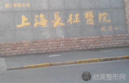 上海割双眼皮价格表分享，附上海割双眼皮优质医院推荐!