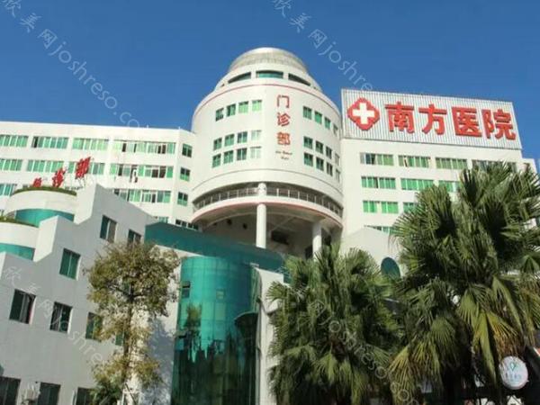 广州二氧化碳点阵激光医院排名有哪些?汇总前四医院名单