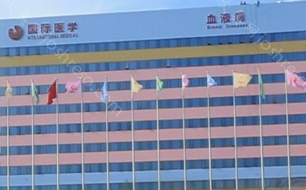 西安国际医学中心医院整形医院价格查询，包括眼部/隆胸等众多热门项目收费