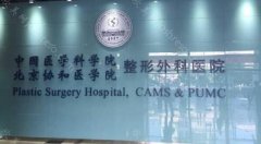 北京正规眼睛皱纹激光治疗医院排名怎么样?top榜单靠前机构更新