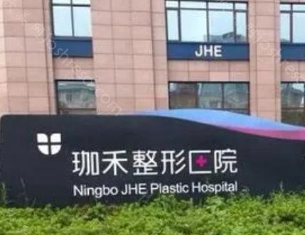 北京半岛超声炮认证医院名单分享,上榜前10的都是知名连锁医院!