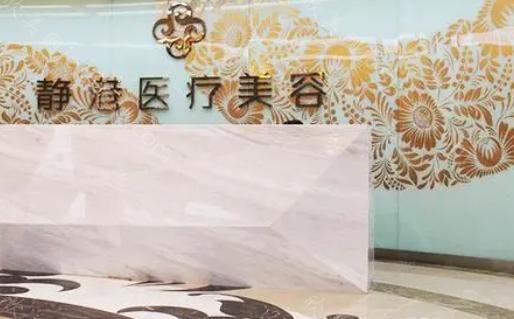 沧州静港医院做双眼皮多少钱?含多种双眼皮-眼修复价格,附案例分享