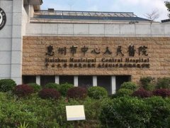 惠州市眼科医院排名前五?上榜的医院技术在线