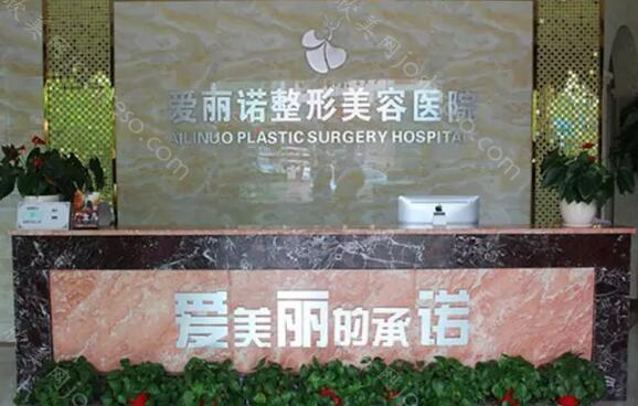 天津哪些医院可以激光脱毛?五大口碑医院已经更新