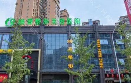 广元美华和朗睿哪家好?从医院实力、真实反馈等方面见分晓!