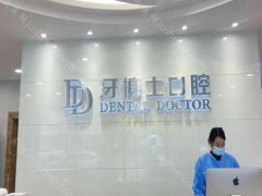 重庆牙科医院哪家好又便宜?top5医院名单更新