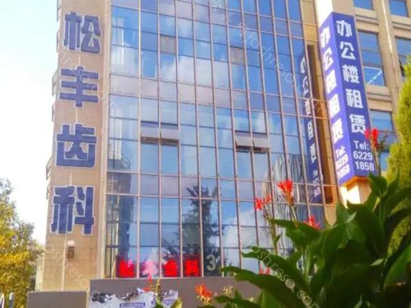 上海哪家医院种植牙便宜又好?优选top5医院名单