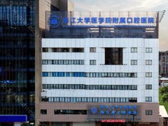 杭州医院哪家种牙技术好?推荐口碑和实力俱在的四家医院