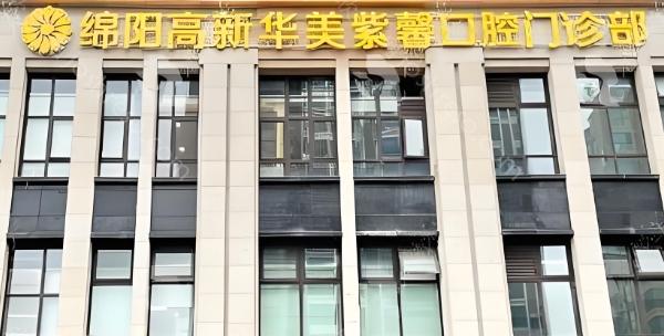 绵阳华美紫馨价格表更新:做双眼皮-隆鼻-打玻尿酸收费都很亲民!
