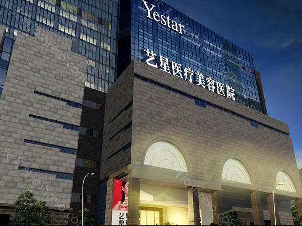 上海正规微整医院排名榜单出炉,五大医院名单咨询汇总