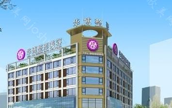 成都华博整形美容医院双眼皮价格表公布:附曾高/张娟等医生介