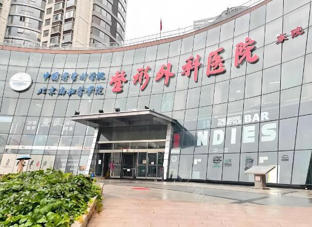 北京八大处抽脂多少钱?参考价格为4800元起,人气医生推荐