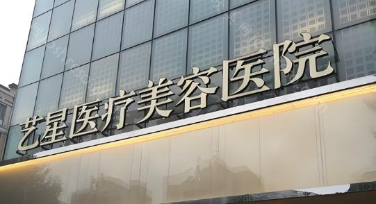 武汉艺星地址就在汉口,坐地铁可直达,而且正规可靠值得信赖