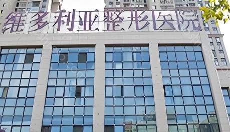 2024南阳维多利亚整形收费价目表更新:双眼皮,肋骨鼻费用都可查