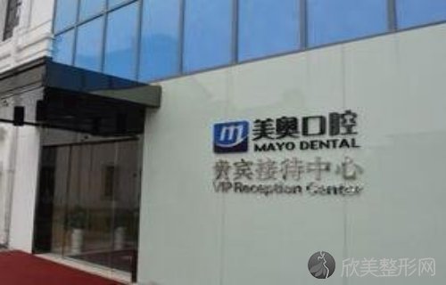 苏州市美奥口腔价格收费情况，分享乘车路线、牙齿矫正案例