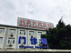 北京有医保定点的口腔医院有哪些?人气医院一览更新
