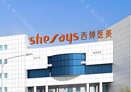 成都西婵整形医院实力好不好?网友点评,坐诊医生信息一览