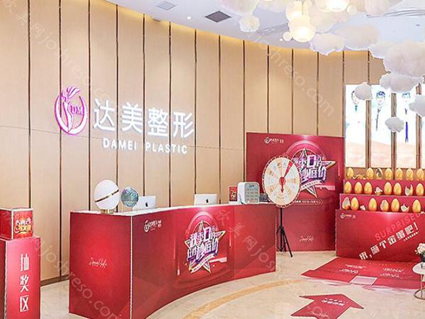 南宁达美整形隆鼻价格多少?医院基本资料一一查看