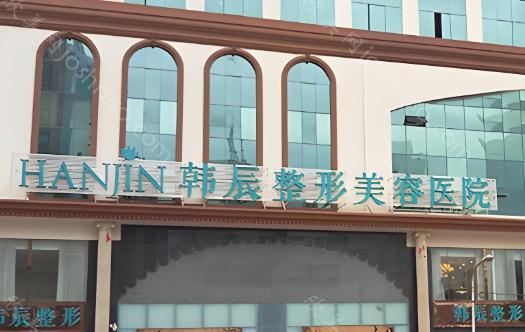 昆明韩辰吸脂价格表分享:收费合理透明,4w腰腹吸脂体验分享