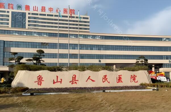 河南鲁山全切双眼皮价格多少?实力医院名单更新