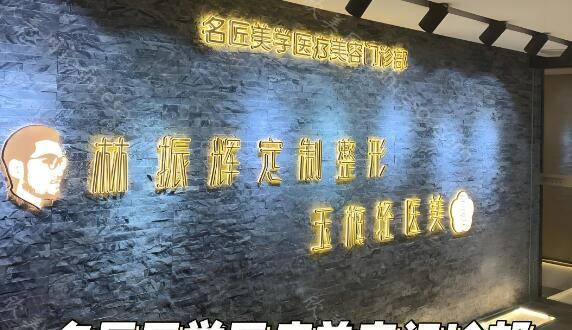 太原名匠医疗美容怎么样?光子嫩肤价格多少?附医院资料查看