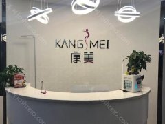 忻州康美医疗美容诊所隆鼻多少钱?点击查看收费标准/相关科普附上
