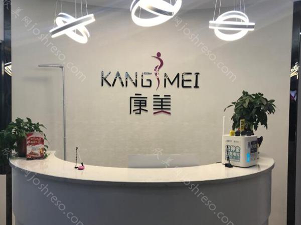忻州康美医疗美容诊所隆鼻多少钱?点击查看收费标准/相关科普附上