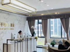 上海千美医疗美容医院双眼皮多少钱?了解客户口碑和价格详情