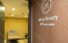 微美国际医疗美容中心吸脂怎么样?戳进来看看吸脂项目价格/医生推荐