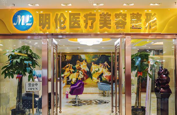 兰州城关区明伦医疗美容门诊部双眼皮哪位医生好?更新医院资料信息
