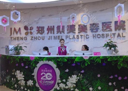 郑州集美植发费用明细一览：宋海林医生提供的价格表