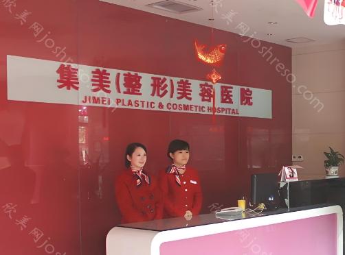 郑州集美医院吸脂技术好不好?好在哪?医生团队+价格表分享