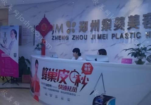 郑州集美医院吸脂技术好不好?好在哪?医生团队+价格表分享