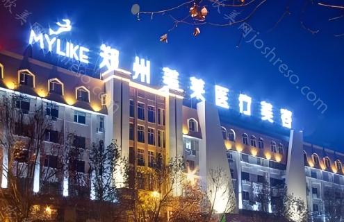 郑州美莱与集美割双眼皮哪家更好?从技术实力和评价来看