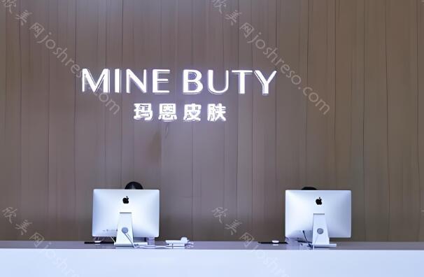 重庆玛恩皮肤医院怎么样?在线了解医院咨询,附医院口碑盘点