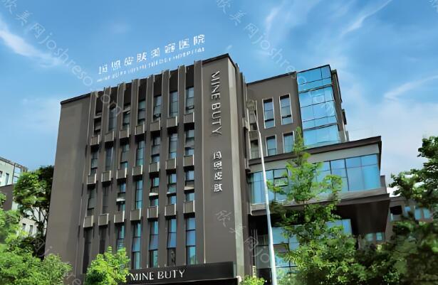 重庆玛恩医院收费高吗?整形结果客观,收费透明