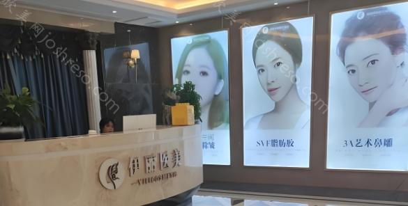南昌伊丽做腰腹吸脂怎么样?靠谱吗?靠谱，且收费也不贵
