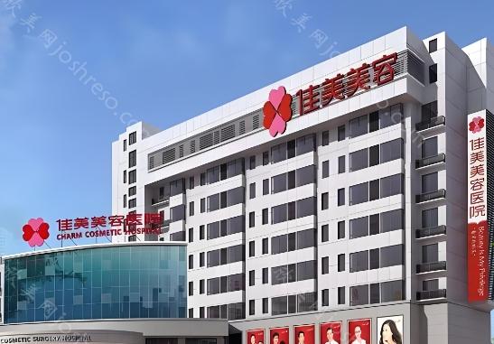 南昌佳美做眼综合价格是多少?不同医生做眼综合收费也不同
