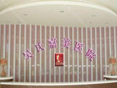 昆明吴氏嘉美做鼻子怎么样?了解网友点评~医生一览详情