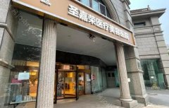 北京圣嘉荣鼻子哪个医生好?黄大勇、周松医生简介公布,技术分析~