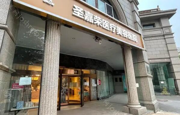 北京圣嘉荣鼻子哪个医生好?黄大勇、周松医生简介公布,技术分析~